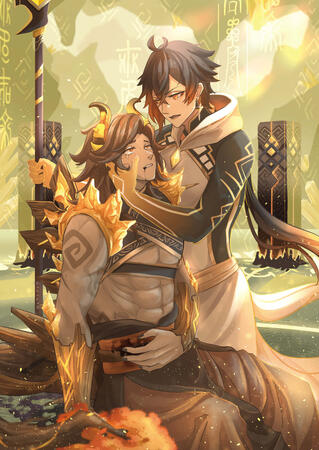 Envision: A Rezhong Zine